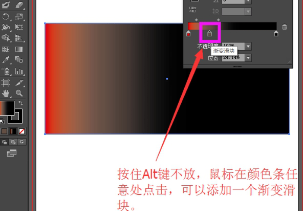 Adobe Illustrator CC 2019优化版