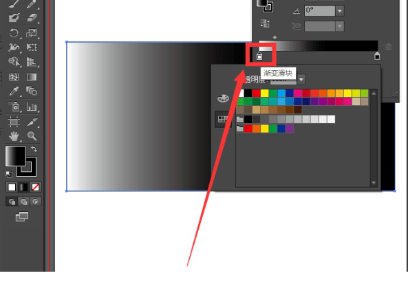 Adobe Illustrator CC 2019优化版