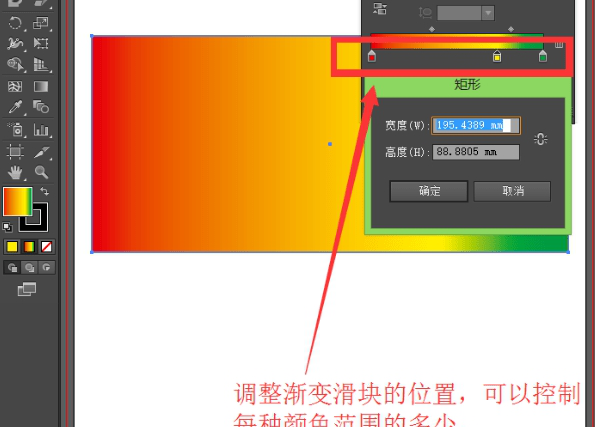 Adobe Illustrator CC 2019优化版