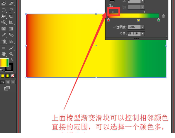 Adobe Illustrator CC 2019优化版