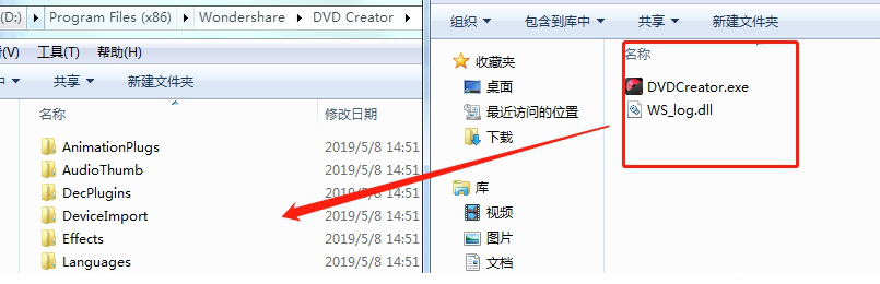 DVD Creator中文破解版下载