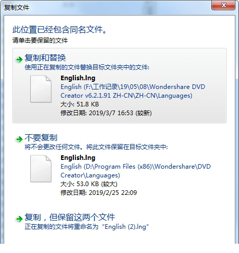 DVD Creator中文破解版下载