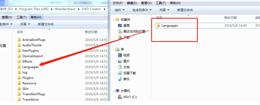 DVD Creator中文破解版下载