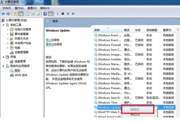 NET Framework 4.8官方正式版