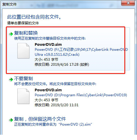 PowerDVD19破解版