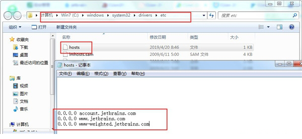 jetbrains datagrip 2019激活破解补丁