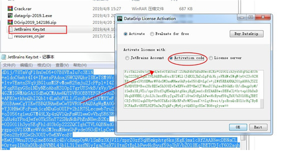 jetbrains datagrip 2019激活破解补丁