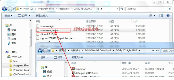 jetbrains datagrip 2019激活破解补丁
