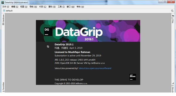 jetbrains datagrip 2019激活破解补丁