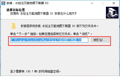 水经注万能地图下载器
