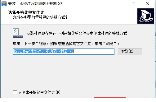 水经注万能地图下载器