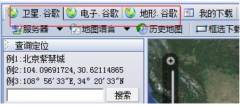 水经注万能地图下载器