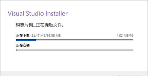 Visual Studio Pro 2019破解版
