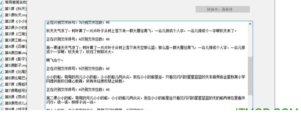 万能君的小工具绿色版