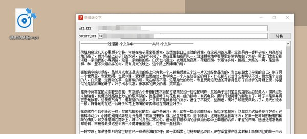 万能君的工具箱绿色版