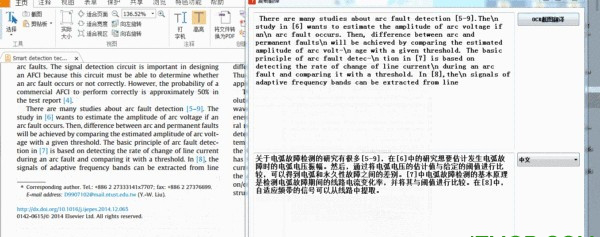 万能君的小工具