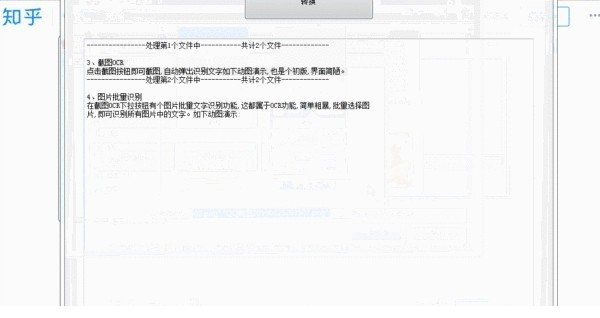 万能君的工具箱