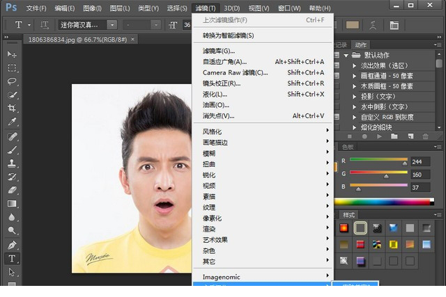 Beauty Box PS2020破解版