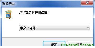 IOS解锁大师中文破解版