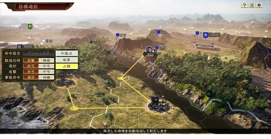 三国志14威力加强版