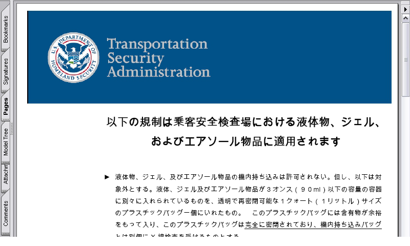 Japanese fonts support for adobe reader