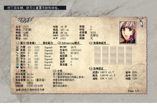 伊洛纳pc版官网下载