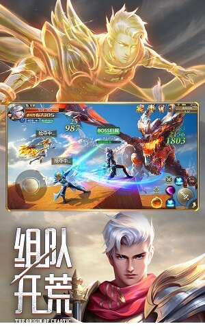 混沌起源电脑版