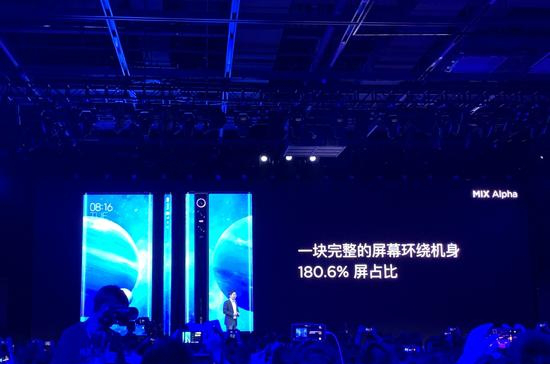 mix alpha壁纸下载