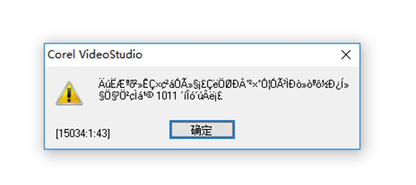 会声会影2019旗舰版中文破解版