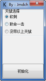 lol英雄联盟伤害计算小工具