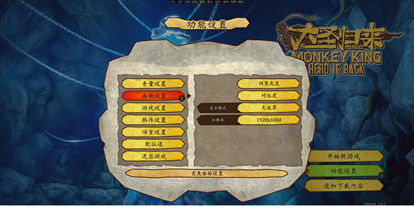 西游记之大圣归来下载