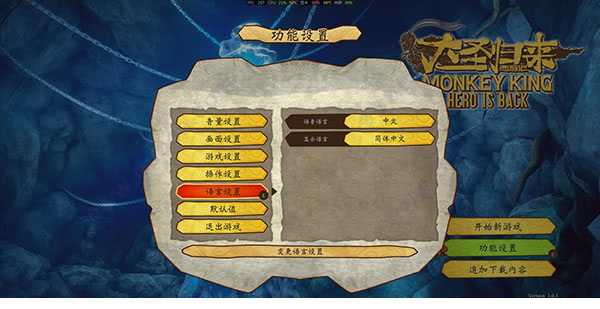 西游记之大圣归来下载