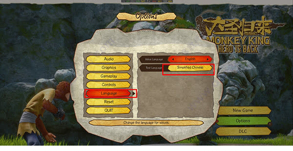 西游记之大圣归来下载