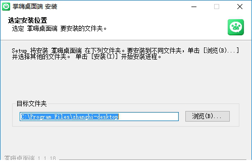 掌嗨pc版下载