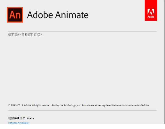 Adobe Animate CC 2020中文破解版