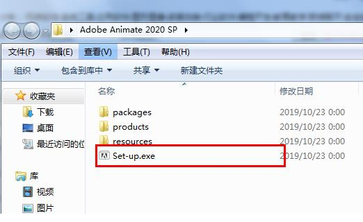 Adobe Animate CC 2020中文破解版