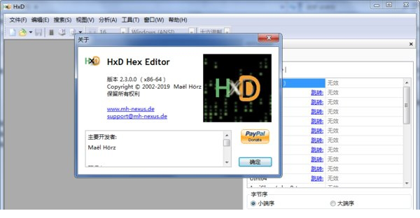 HXD编辑器汉化版