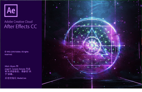Adobe After Effects 2022最新版下载