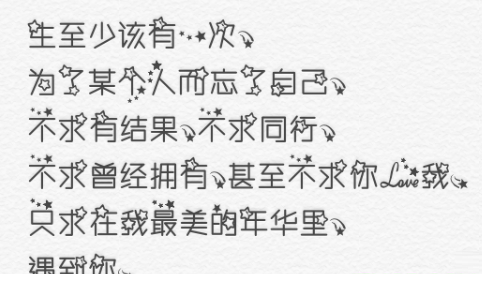 阿西天上一只小星星