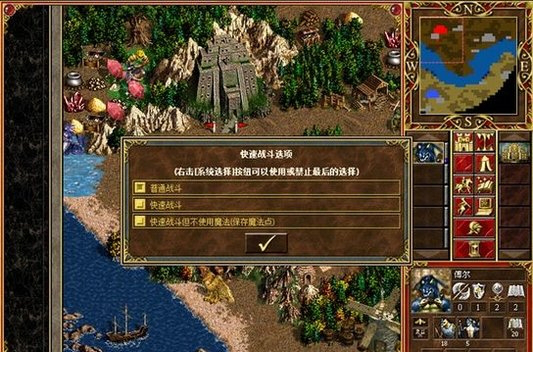 暗黑2英雄无敌mod