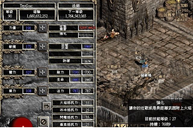 暗黑21.13c大箱子补丁下载