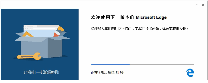 edge谷歌内核版下载