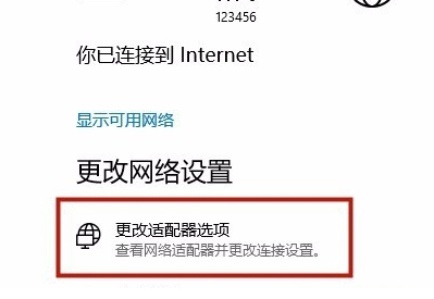 小米笔记本有线网卡驱动