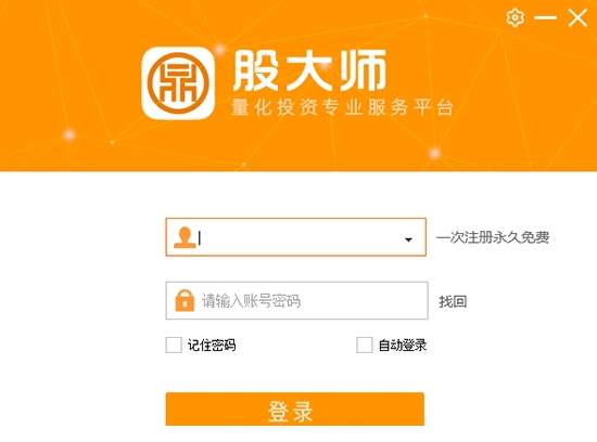 天鼎股大师官方下载