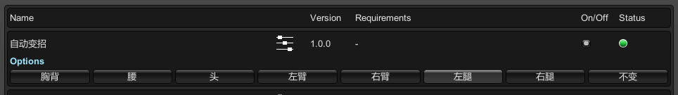 太吾绘卷自动战斗mod 太吾绘卷自动战斗mod