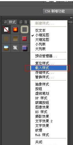 电影特效字体psd模板