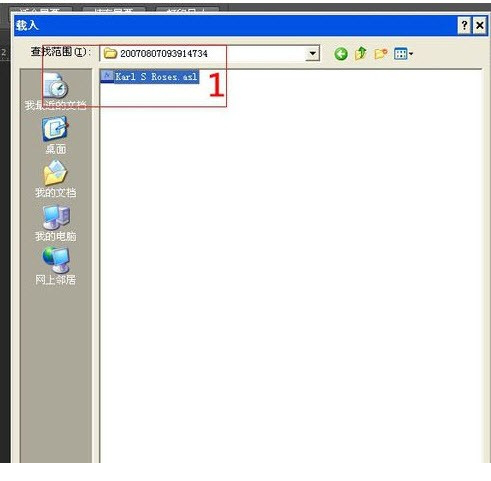 电影特效字体psd模板