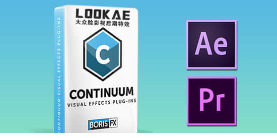 Boris Continuum Complete 2020破解版