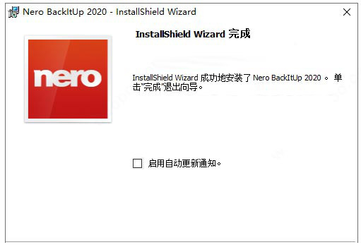 nero backitup 2020破解版