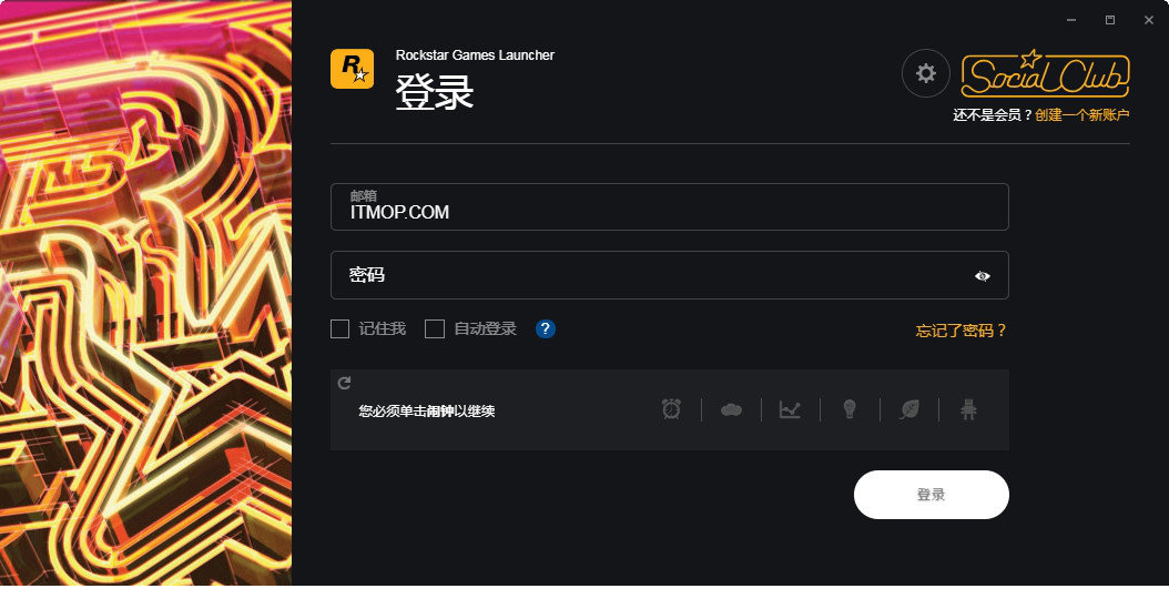 rockstar games launcher下载